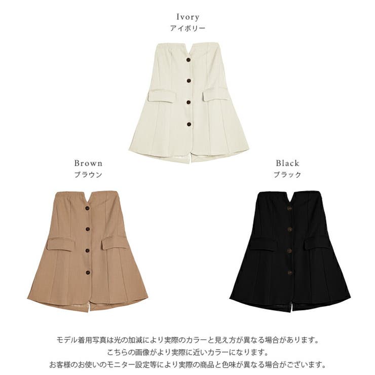 ビスチェ ベアボタン フロントボタン[品番：LGMW0005522]｜La