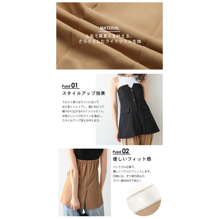 【時間限定値下げ】 Sov. フロントボタンベアビスチェ GU公式 | フロントボタンビスチェ