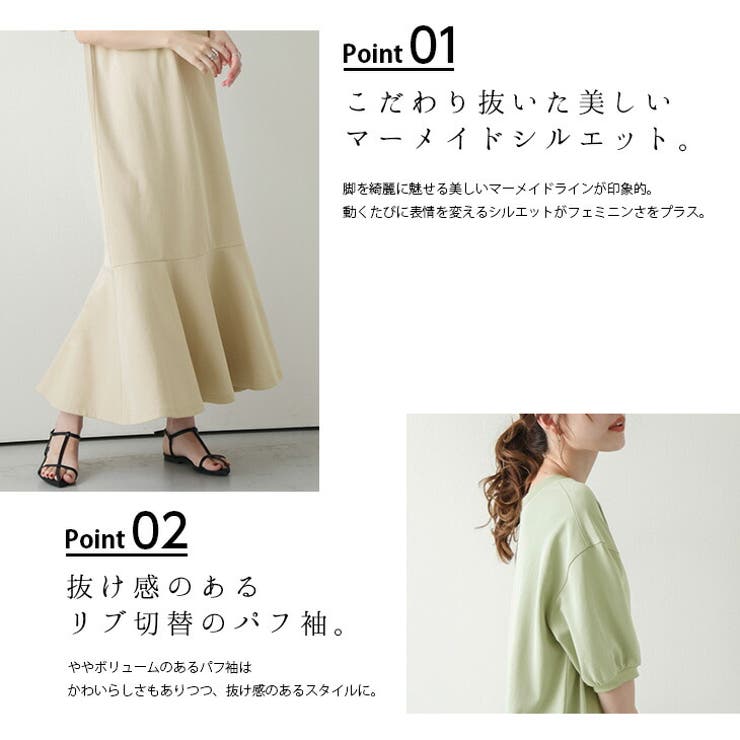 超赤字金額!日本製 スウェットワンピース ロング | La-gemme | 詳細画像4