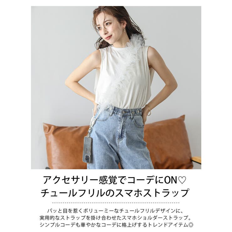 チュールフリル スマホショルダー ストラップ[品番：LGMW0005496]｜La