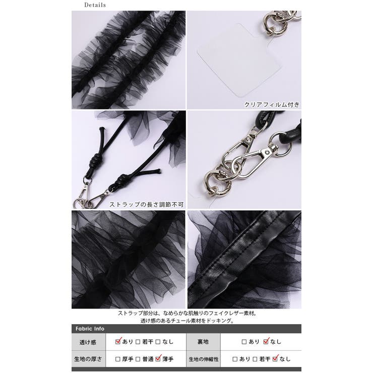 TOMOKOIZUMIチュールフリルバッグストラップ 楽天市場】☆メール便送料無料☆チュールフリルストラップ
