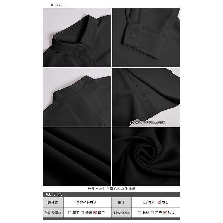 バックロング ボタン シャツ | La-gemme | 詳細画像15 