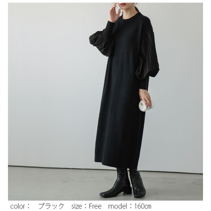 プリーツスリーブ ニットワンピース 長袖[品番：LGMW0005578]｜La