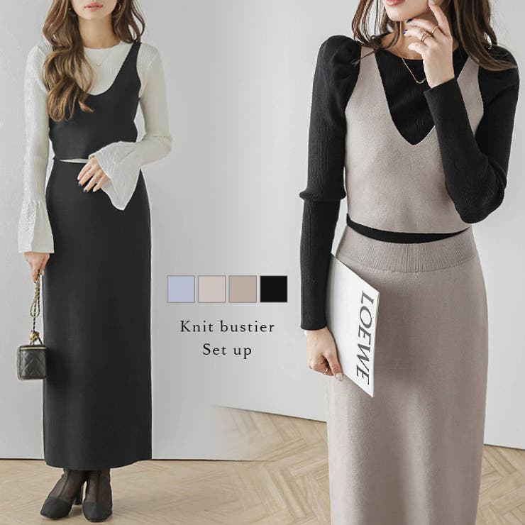 前後2way ニットビスチェ セットアップ[品番：LGMW0005462]｜La-gemme