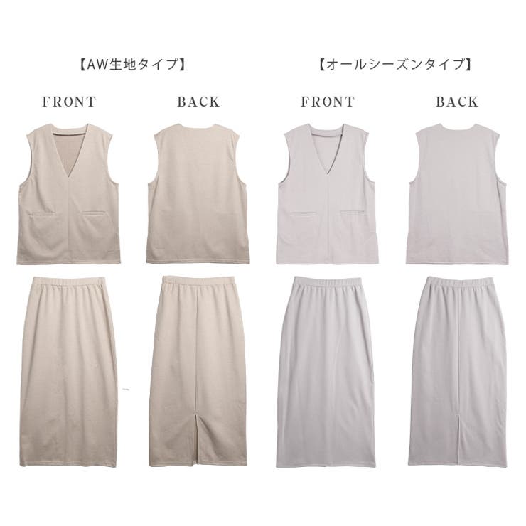 セットアップ Vネック ベスト[品番：LGMW0005586]｜La-gemme