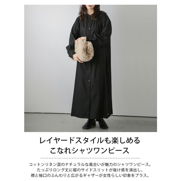 【１着でも送料無料】 ロング丈 バンドカラー[品番：LGMW0005594 シャツワンピース Lサイズ