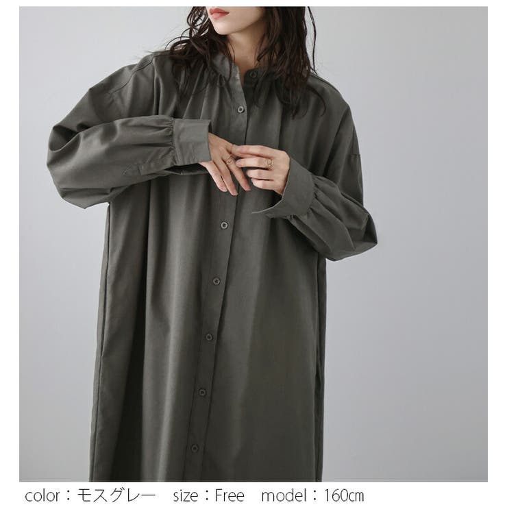 【売り切り御免！】 ロング丈 シャツワンピース バンドカラー[品番：LGMW0005594 その他