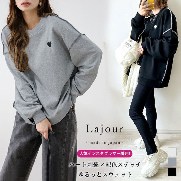 Lajour made in | La-gemme | 詳細画像1 