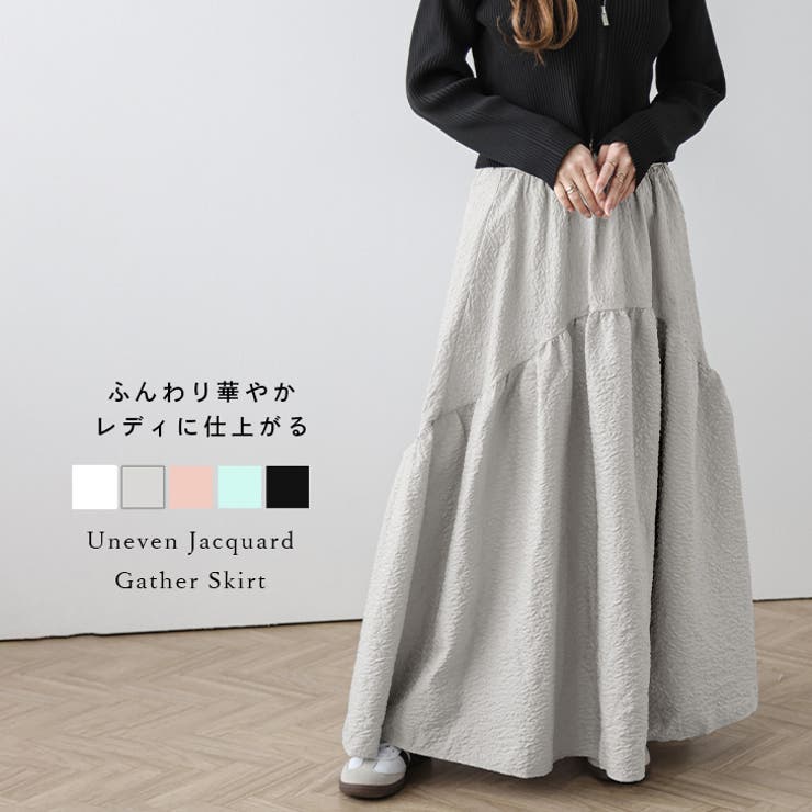 洋服通販 - 新作アイテムを 在庫限り、超ジャガードスカート ロングスカート シンプル[品番 スカート