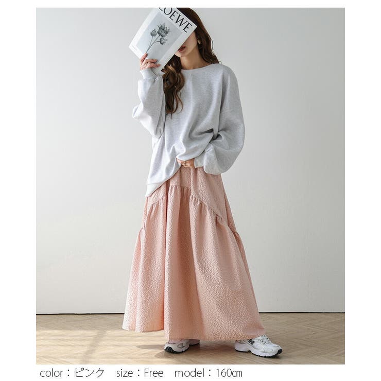 在庫限り、超ジャガードスカート ロングスカート シンプル[品番 在庫限り、超ジャガードスカート ロングスカート シンプル[品番