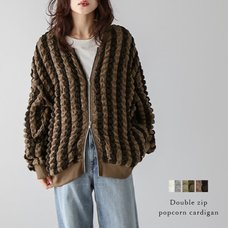 ダブルジップ ジャガード カーディガン[品番：LGMW0005605]｜La-gemme