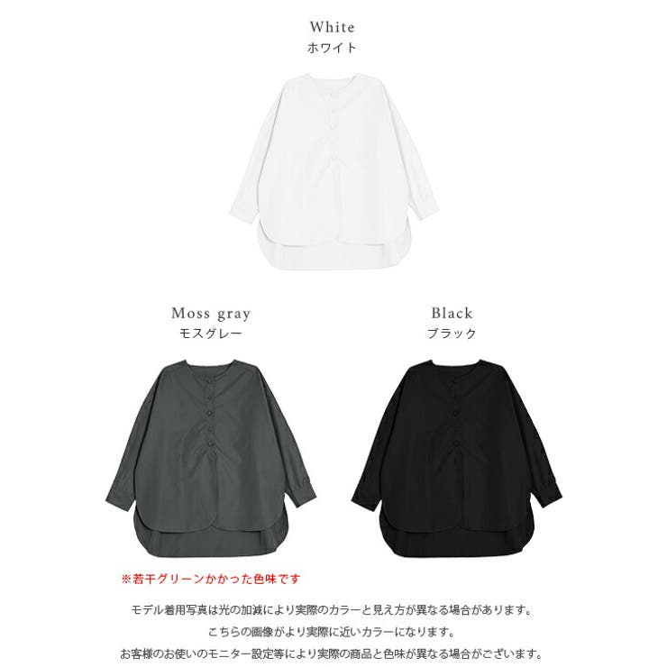 ノーカラー ラウンドヘム くるみボタン ブラウス サイドスリット【lstpaw24-771】【to25】【即納：1-5営業日】【送料無料】メ込2 ノーカラー ラウンドヘム くるみボタン ブラウス サイドスリット