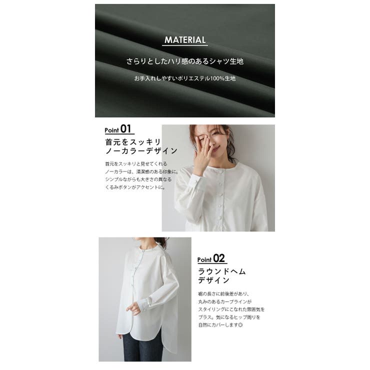 ノーカラー ラウンドヘム くるみボタン ブラウス サイドスリット【lstpaw24-771】【to25】【即納：1-5営業日】【送料無料】メ込2 楽天市場】【半額クーポン対象】ノーカラー ラウンドヘム くるみ