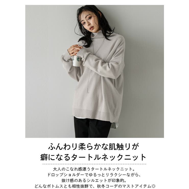セール】ショルダーカットタートルネックニットトップス（ニット