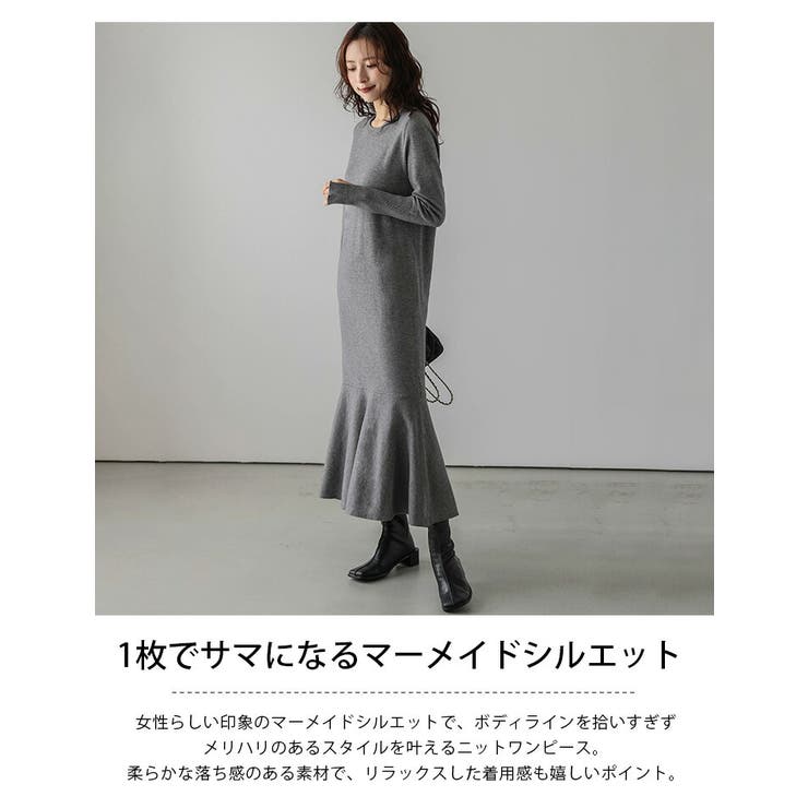 ワンピース ペプラム マーメイド[品番：LGMW0005636]｜La-gemme