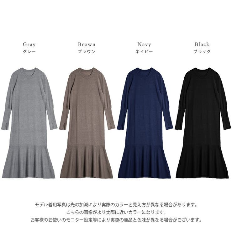 ワンピース ペプラム マーメイド[品番：LGMW0005636]｜La-gemme