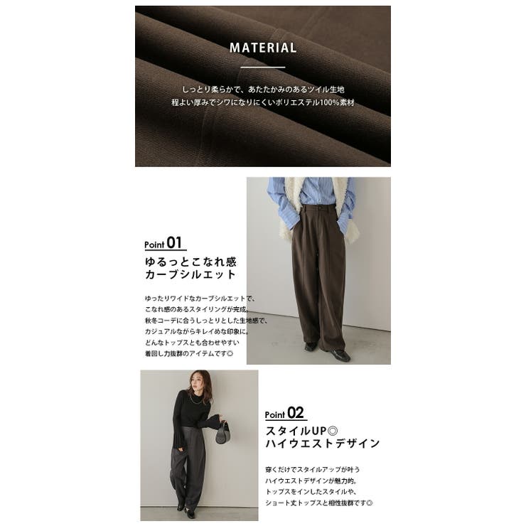 楽天市場】【半額クーポン対象】カーブパンツ ワイドパンツ ハイ