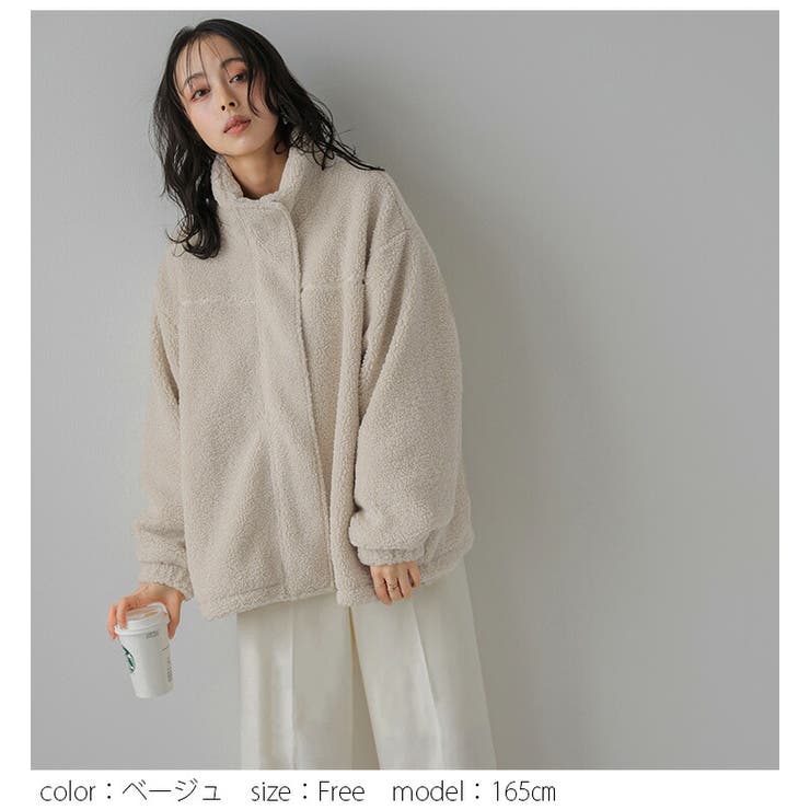 スタンドネック ボアジャケット 比翼仕立て[品番：LGMW0005642]｜La