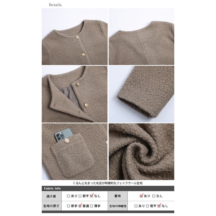 ノーカラー ジャケット ブルゾン[品番：LGMW0005644]｜La-gemme