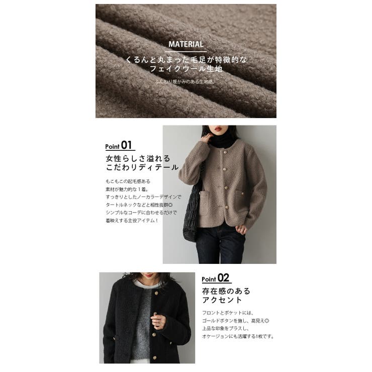 ノーカラー ジャケット ブルゾン[品番：LGMW0005644]｜La-gemme