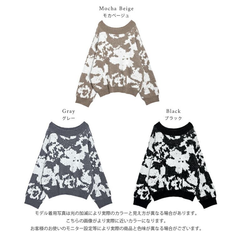 フラワー 花柄 ニット