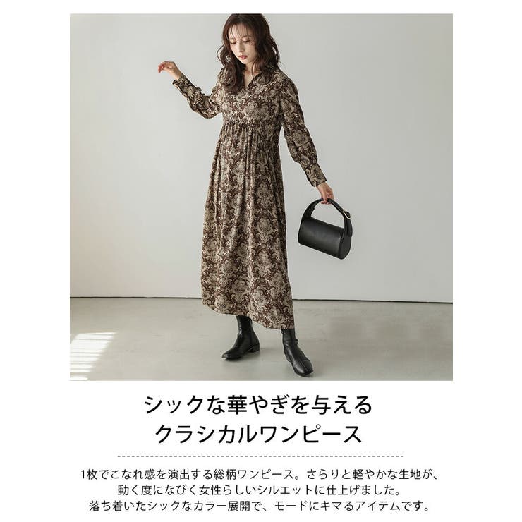 【極美品】PG89 パームツリー柄 ワンピース ワンピース 総柄 クラシカル[品番：LGMW0005670]｜La-gemme（ラジェム