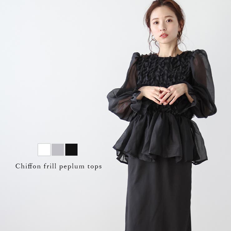 【オンライン限定商品】  ペプラムトップス フリル[品番：LGMW0005465]｜La-gemme 2type トップス