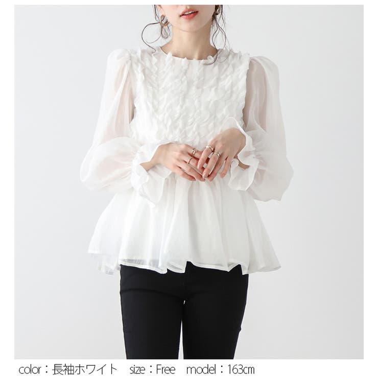 ペプラムトップス 2type フリル[品番：LGMW0005465]｜La-gemme