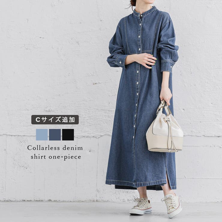 デニム シャツワンピ ロング丈ワンピース[品番：LGMW0004685