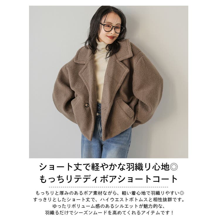 ショート丈 コート テディボア[品番：LGMW0005679]｜La-gemme