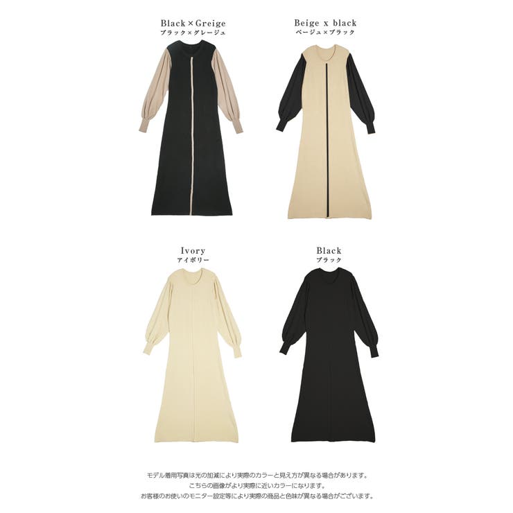 センターライン ニットワンピース ロング[品番：LGMW0004686