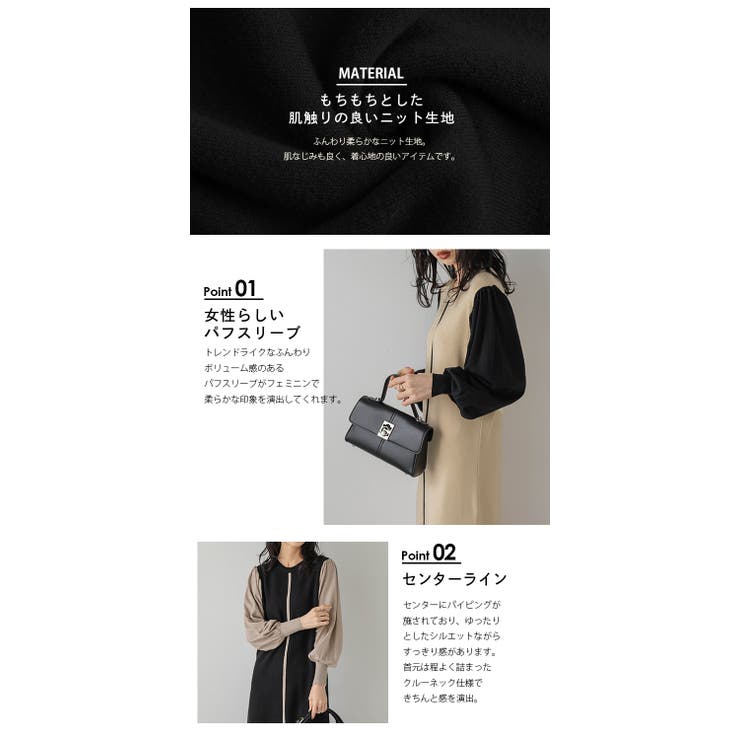 センターライン ニットワンピース ロング[品番：LGMW0004686