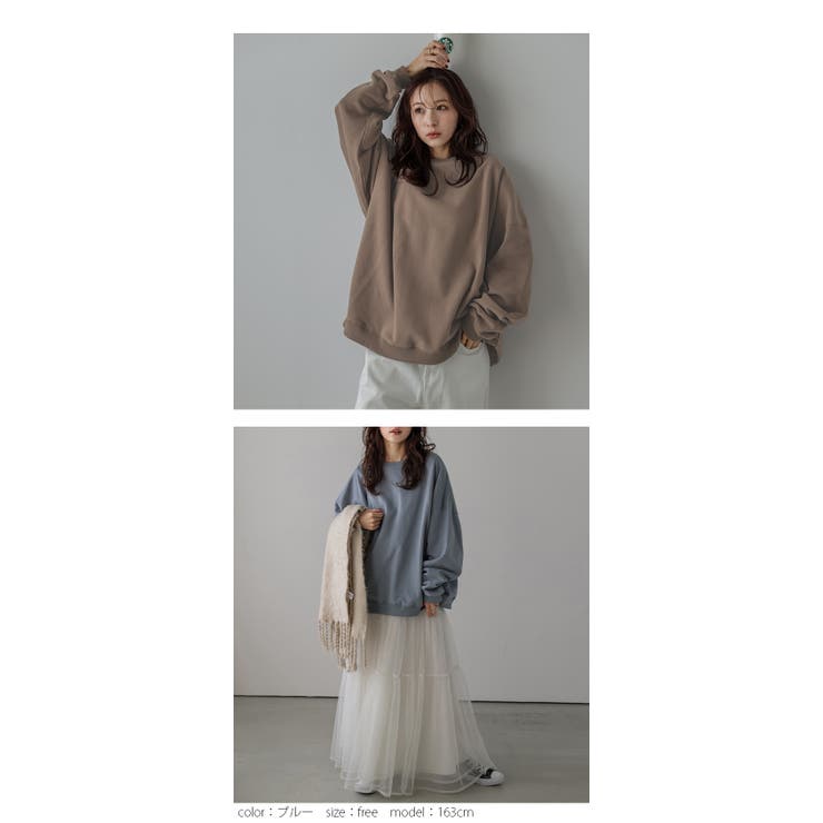 ビッグシルエット スウェット プルオーバー 裏起毛 【lgww-at3635】【to25】【即納：1-5営業日】【送料無料】ヤ込2 ビッグシルエット スウェット プルオーバー 裏起毛 【lgww