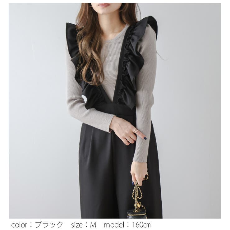 オールインワン サロペット フリル[品番：LGMW0005258]｜La