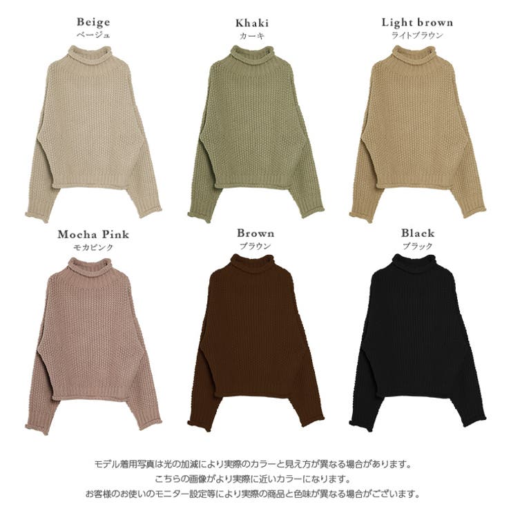 大好評につき再販開始ハイネック ボリュームニット ざっくり