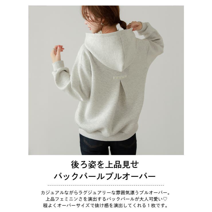 【即納】 期待の再販バックパール プルオーバー パーカー[品番 Lサイズ