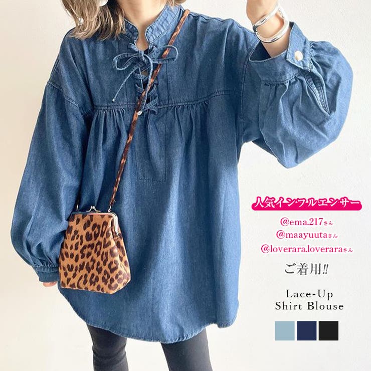 極美品♪ドゥーズィエムクラス レースアップブラウス 黒 ゆったり 長袖シャツ レースアップブラウス 長袖 シャツ[品番：LGMW0004517]｜La-gemme