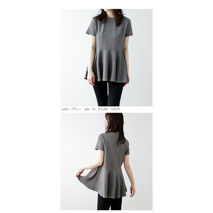 トップス ペプラム フレア | La-gemme | 詳細画像11