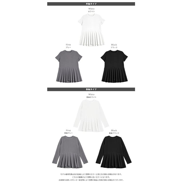 トップス ペプラム フレア | La-gemme | 詳細画像3