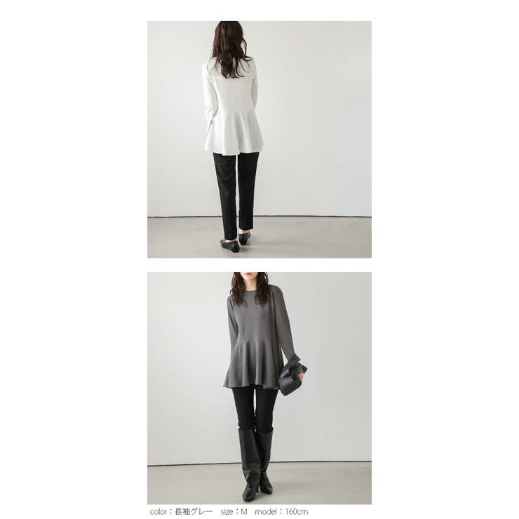 トップス ペプラム フレア | La-gemme | 詳細画像6