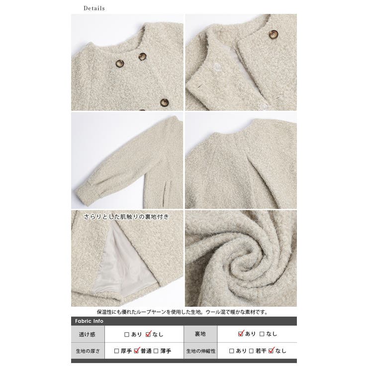 美品 コラム COLUMN Aラインコート ケープ ノーカラー ウール混 36 Riberry ノーカラーコート コート ノーカラーAラインミドルコート