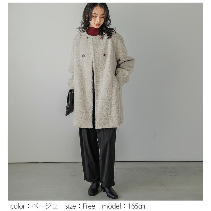 コート ノーカラー Aライン[品番：LGMW0005715]｜La-gemme（ラジェム