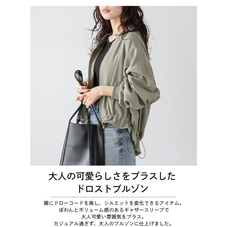 ほぼ未使用✨️　定価5.3万　シビラ　リボンドロストブルゾン　イタリア製生地　L ブルゾン ドロスト フリル[品番：LGMW0005717]｜La-gemme