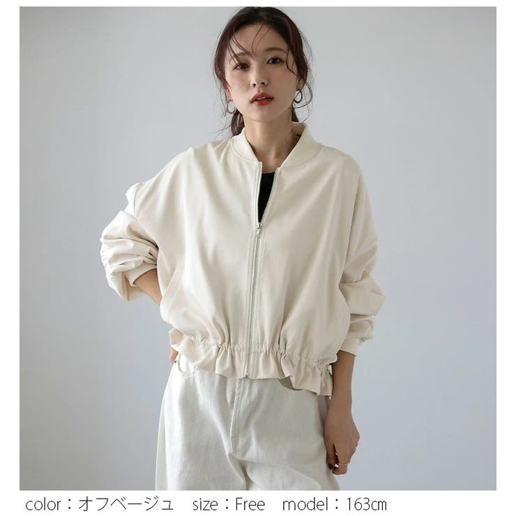 ブルゾン ドロスト フリル[品番：LGMW0005717]｜La-gemme（ラジェム