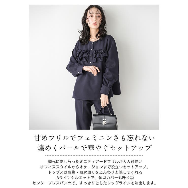 セットアップ オケージョン スラックス[品番：LGMW0005719]｜La-gemme