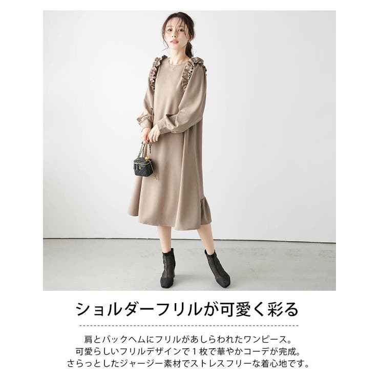ワンピース フリルショルダー バックヘムフリル[品番