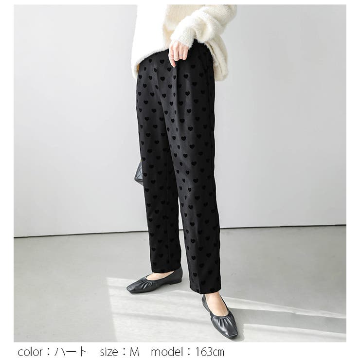 テーパードパンツ フロッキードット ハート柄[品番：LGMW0005134