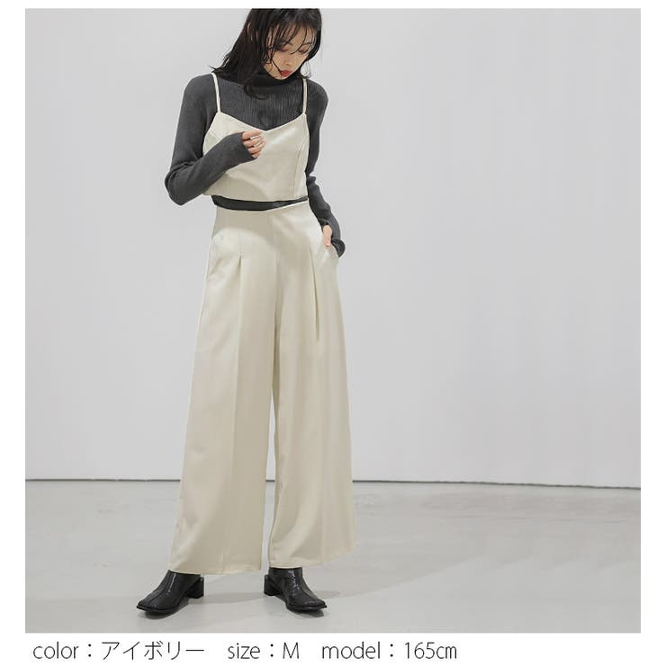 ビスチェ セットアップ 2点セット[品番：LGMW0005301]｜La-gemme