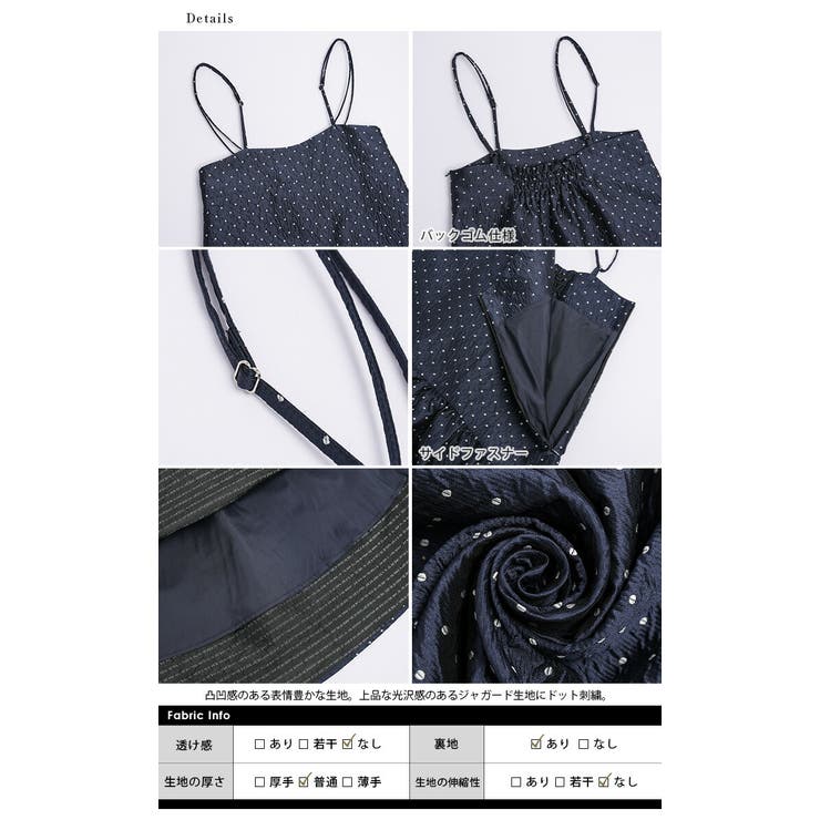 Lajour made in | La-gemme | 詳細画像13 