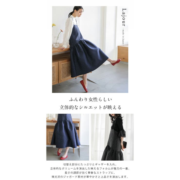 Lajour made in | La-gemme | 詳細画像3 